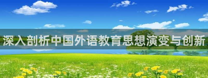 九游会j9官网ag