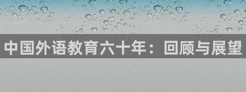 j9九游会ag真人官网