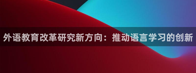 j9九游会登录入口